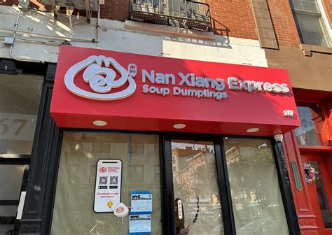 nan xiang express williamsburg|nan xiang express website.